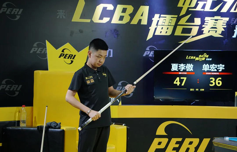 夏李傲，LCBA中式九球擂台赛，最准的胖子单宏宇